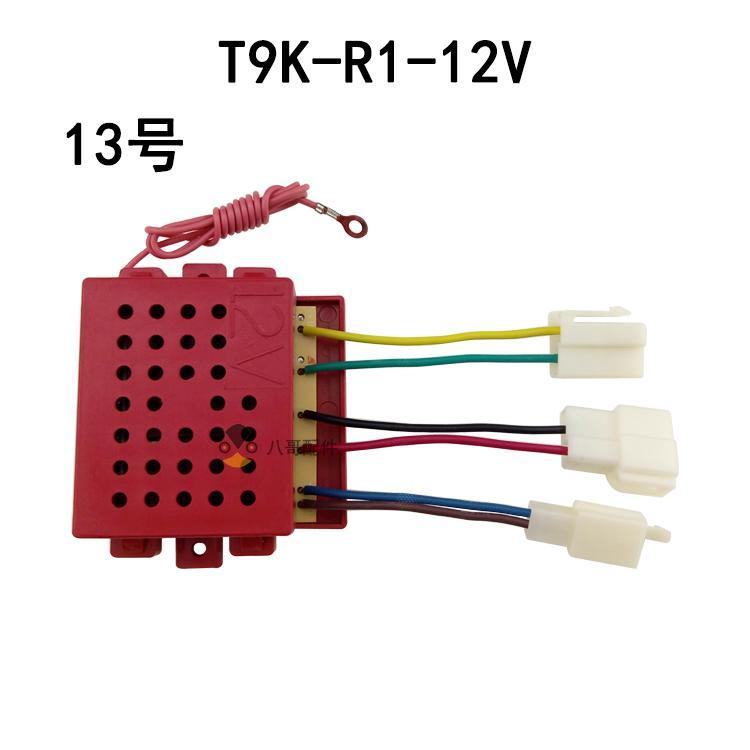 2026 kids T9k-r1 Children Elec - Kids Outdoor Vehicles review and price